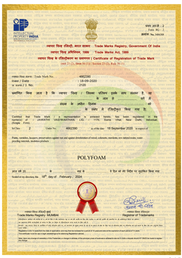 POLYFOAM TM (4)-1